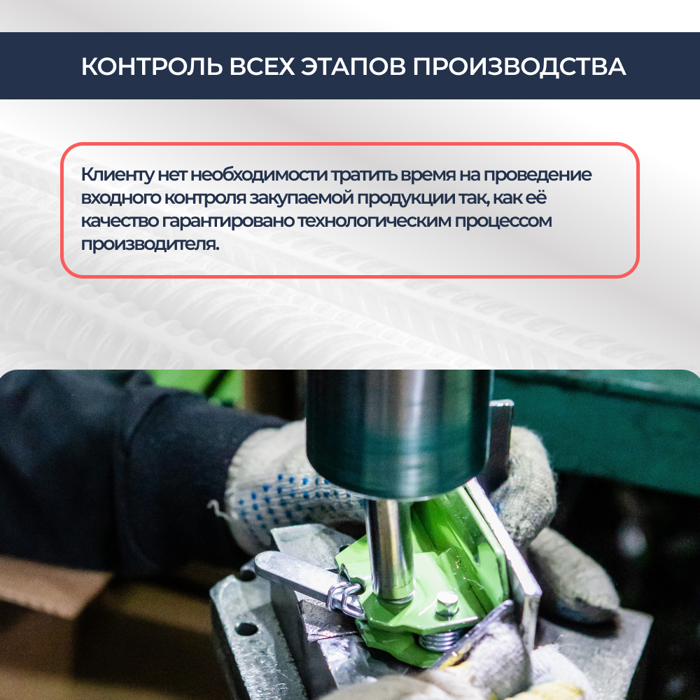 Зажим пружинный BAUMAK Н+ усиленный - ООО «Баумак» Зажим пружинный BAUMAK Н+ усиленный - ООО «Баумак»