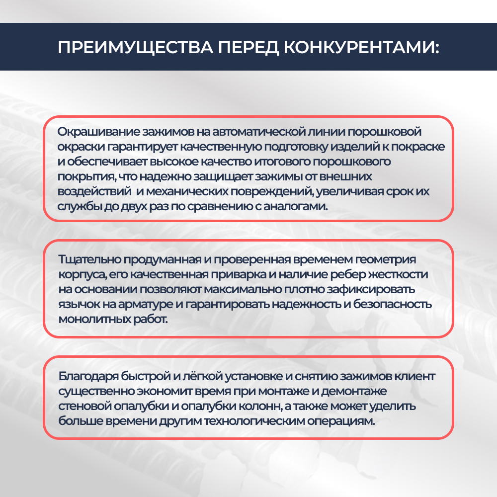 Зажим пружинный BAUMAK Н+ усиленный - ООО «Баумак» Зажим пружинный BAUMAK Н+ усиленный - ООО «Баумак»