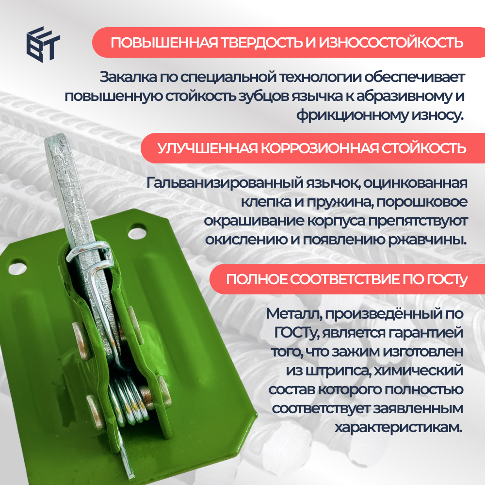 Зажим пружинный BAUMAK KV+ усиленный - ООО «Баумак» Зажим пружинный BAUMAK KV+ усиленный - ООО «Баумак»