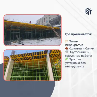 Вертикальный элемент 0,5 м - ООО «Баумак»
