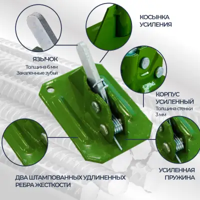 Зажим пружинный BAUMAK ST+ усиленный - ООО «Баумак»