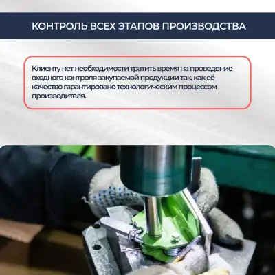 Зажим пружинный BAUMAK Н+ усиленный - ООО «Баумак»