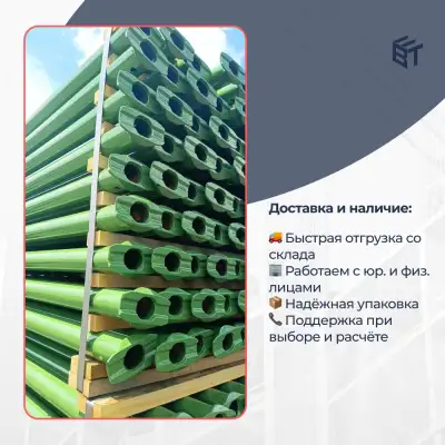 Горизонтальный элемент 1,5 м (2,5 мм) кованый клин - ООО «Баумак»