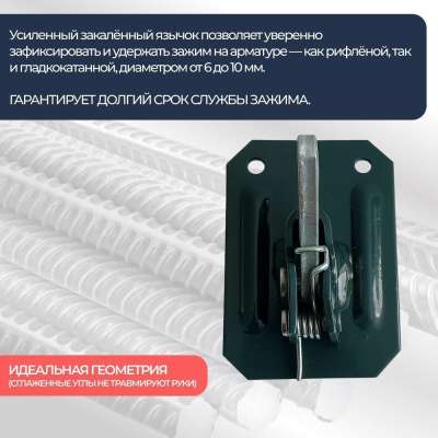Зажим пружинный BAUMAK Z+ усиленный - ООО «Баумак»