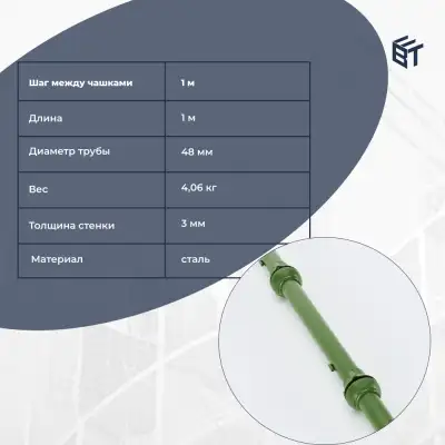 Вертикальный элемент 1 м через 1 м - ООО «Баумак»