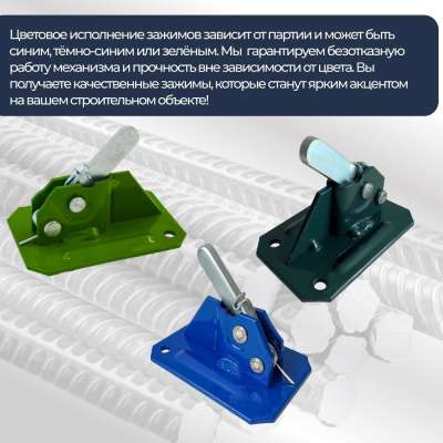 Зажим пружинный BAUMAK Z+ усиленный - ООО «Баумак»