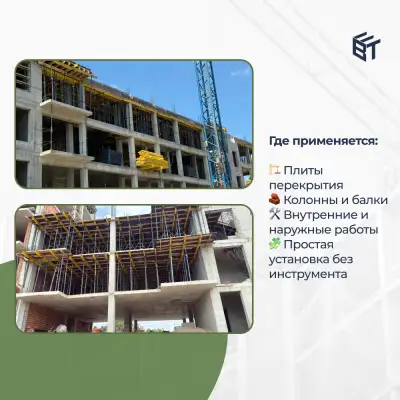 Стойка телескопическая BAUMAK 31 ST (тяжелая гайка) - ООО «Баумак»