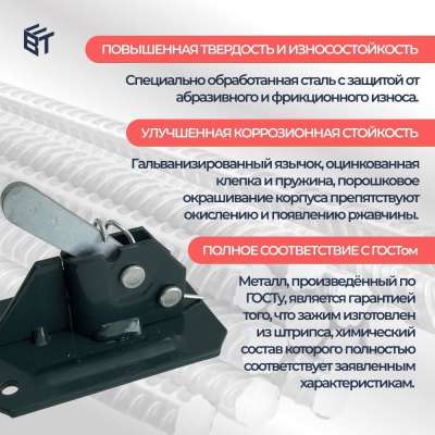 Зажим пружинный BAUMAK Z+ усиленный - ООО «Баумак»