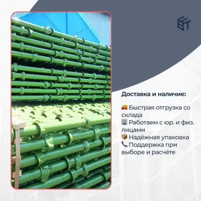 Вертикальный элемент 0,5 м - ООО «Баумак»