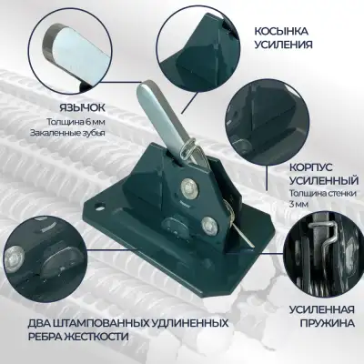 Зажим пружинный BAUMAK Н+ усиленный - ООО «Баумак»