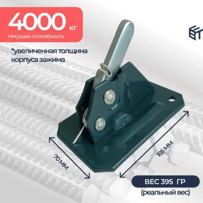 Зажим пружинный BAUMAK Z+ усиленный - ООО «Баумак»
