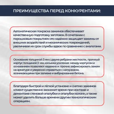 Зажим пружинный BAUMAK ST+ усиленный - ООО «Баумак»