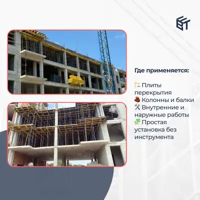 Стойка телескопическая BAUMAK 37 SOTO (супер тяжелая гайка) - ООО «Баумак»